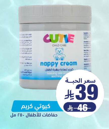 available at صيدلية المتحدة in مملكة العربية السعودية, السعودية, سعودية - الرس