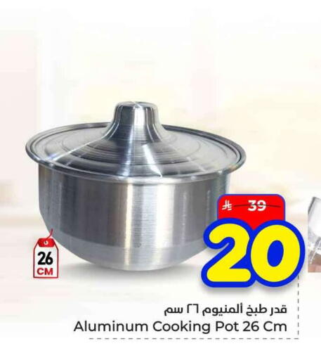available at هايبر الوفاء in مملكة العربية السعودية, السعودية, سعودية - الخرج