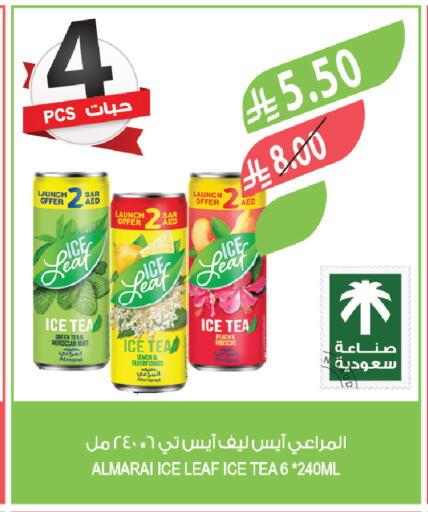 available at المزرعة in مملكة العربية السعودية, السعودية, سعودية - الرياض