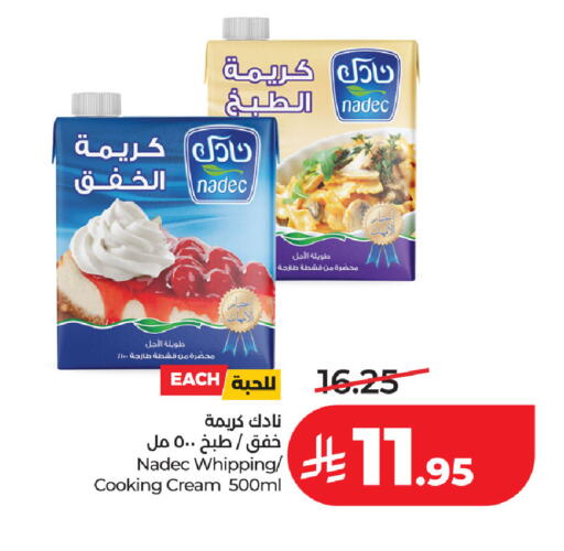 available at LULU Hypermarket in KSA, Saudi Arabia, Saudi - Al Hasa