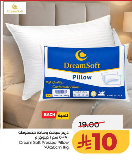 available at LULU Hypermarket in KSA, Saudi Arabia, Saudi - Unayzah