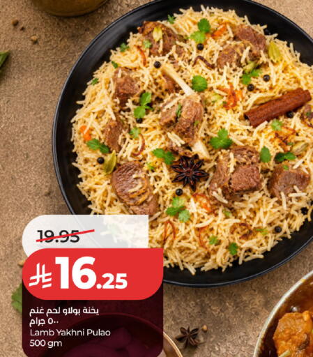available at لولو هايبرماركت in مملكة العربية السعودية, السعودية, سعودية - سيهات