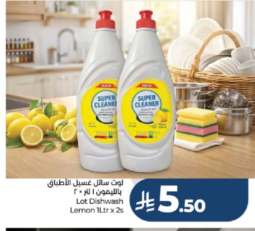 available at لولو هايبرماركت in مملكة العربية السعودية, السعودية, سعودية - حفر الباطن