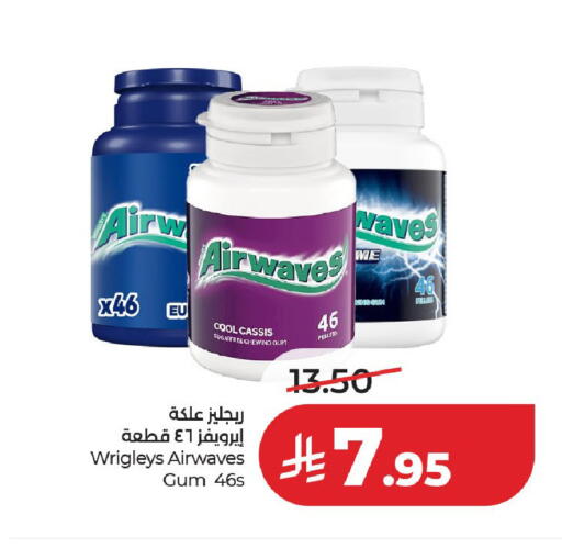 available at لولو هايبرماركت in مملكة العربية السعودية, السعودية, سعودية - عنيزة