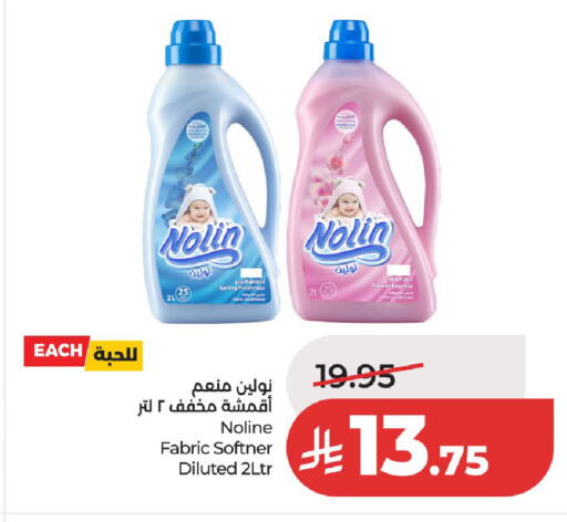 available at لولو هايبرماركت in مملكة العربية السعودية, السعودية, سعودية - الخرج