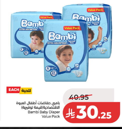 available at لولو هايبرماركت in مملكة العربية السعودية, السعودية, سعودية - حفر الباطن