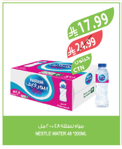available at Farm  in KSA, Saudi Arabia, Saudi - Najran