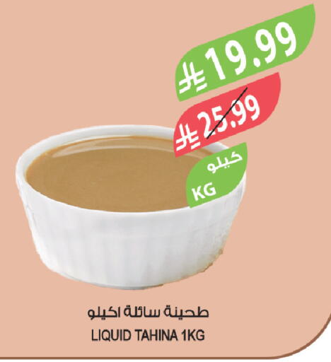 available at Farm  in KSA, Saudi Arabia, Saudi - Saihat