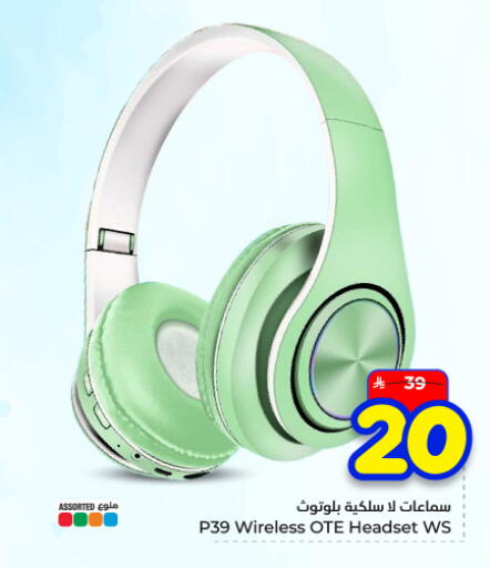 available at Hyper Al Wafa in KSA, Saudi Arabia, Saudi - Dammam