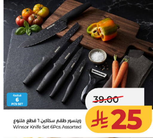 available at LULU Hypermarket in KSA, Saudi Arabia, Saudi - Khamis Mushait