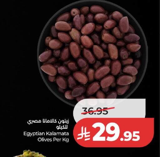 available at لولو هايبرماركت in مملكة العربية السعودية, السعودية, سعودية - حفر الباطن
