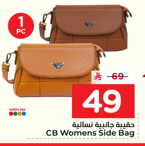available at Nesto in KSA, Saudi Arabia, Saudi - Al Hasa