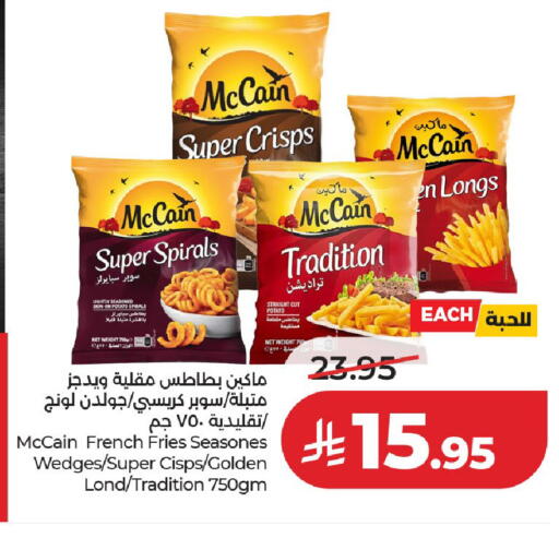available at لولو هايبرماركت in مملكة العربية السعودية, السعودية, سعودية - عنيزة
