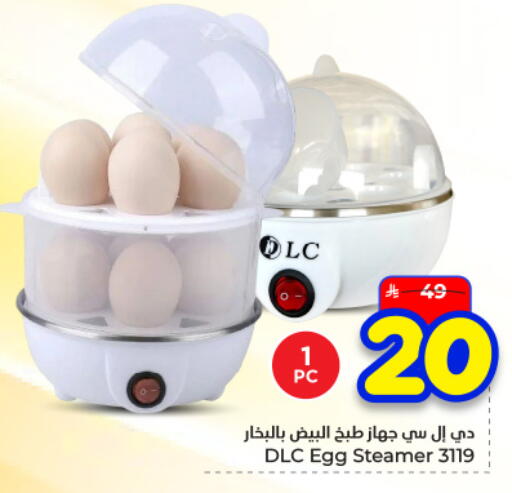 available at Hyper Al Wafa in KSA, Saudi Arabia, Saudi - Dammam