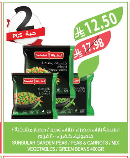 Peas available at المزرعة in مملكة العربية السعودية, السعودية, سعودية - سيهات