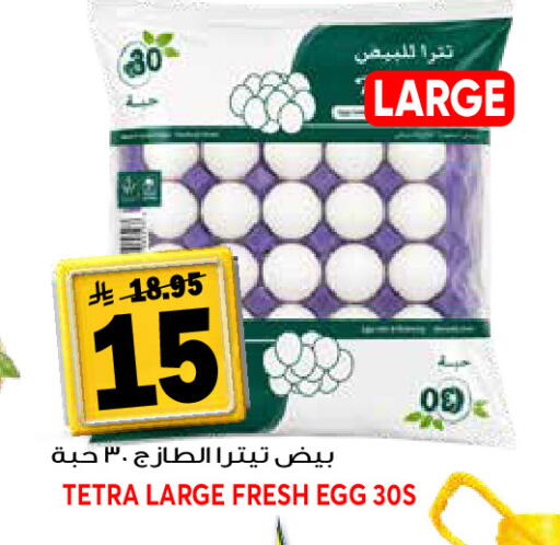available at Grand Hyper in KSA, Saudi Arabia, Saudi - Jeddah