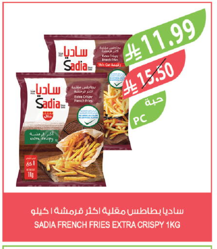 available at المزرعة in مملكة العربية السعودية, السعودية, سعودية - الرياض