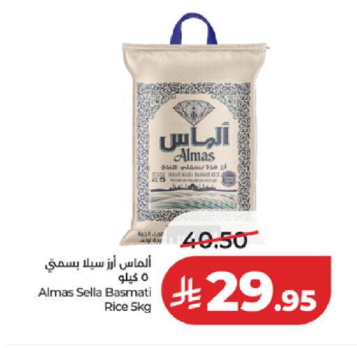 available at LULU Hypermarket in KSA, Saudi Arabia, Saudi - Mecca