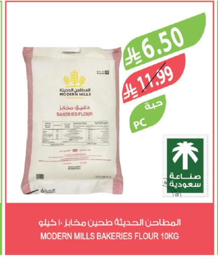 available at Farm  in KSA, Saudi Arabia, Saudi - Qatif