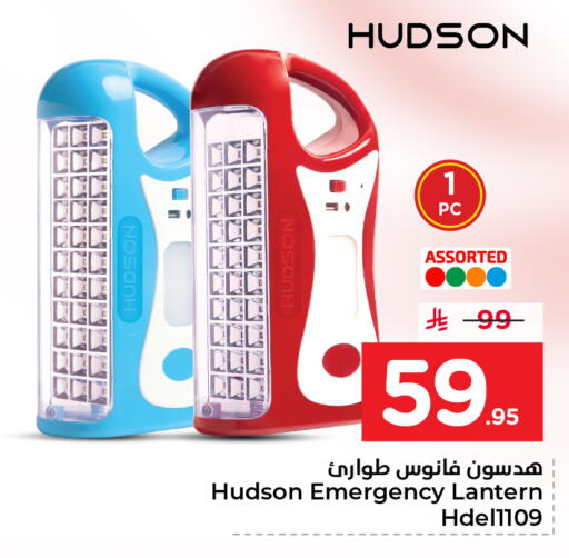available at نستو in مملكة العربية السعودية, السعودية, سعودية - المنطقة الشرقية