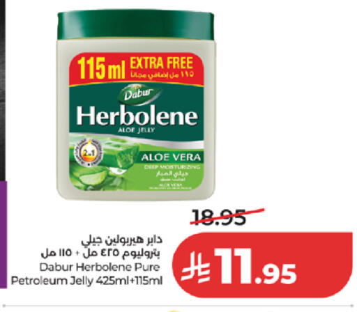 available at لولو هايبرماركت in مملكة العربية السعودية, السعودية, سعودية - مكة المكرمة