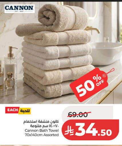 available at LULU Hypermarket in KSA, Saudi Arabia, Saudi - Unayzah