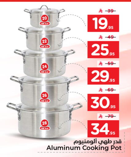 available at نستو in مملكة العربية السعودية, السعودية, سعودية - المنطقة الشرقية