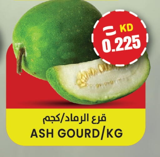 available at  سابساه هايبر ماركت in الكويت - مدينة الكويت