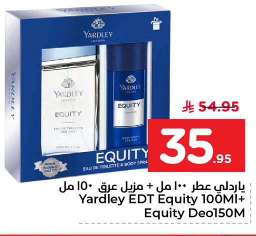 available at نستو in مملكة العربية السعودية, السعودية, سعودية - المنطقة الشرقية