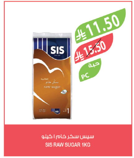 available at المزرعة in مملكة العربية السعودية, السعودية, سعودية - الرياض