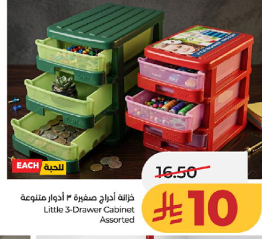available at LULU Hypermarket in KSA, Saudi Arabia, Saudi - Tabuk