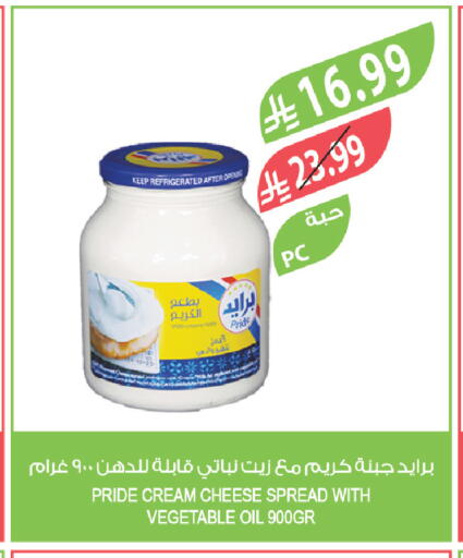 available at المزرعة in مملكة العربية السعودية, السعودية, سعودية - الرياض