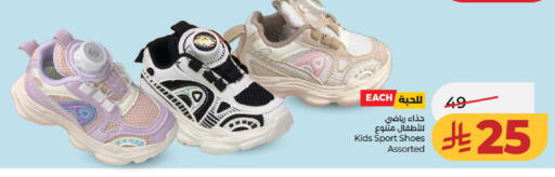 available at LULU Hypermarket in KSA, Saudi Arabia, Saudi - Al-Kharj