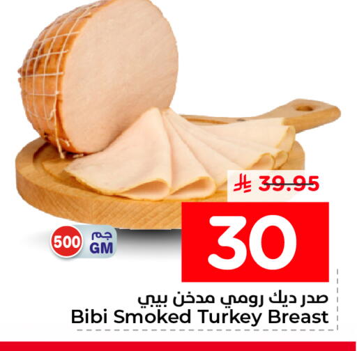 available at نستو in مملكة العربية السعودية, السعودية, سعودية - المنطقة الشرقية