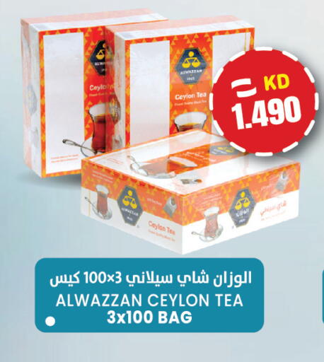 available at  سابساه هايبر ماركت in الكويت - مدينة الكويت