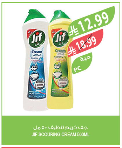 available at Farm  in KSA, Saudi Arabia, Saudi - Najran