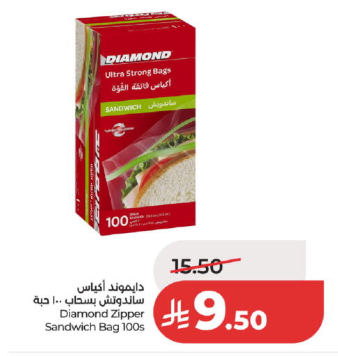 available at لولو هايبرماركت in مملكة العربية السعودية, السعودية, سعودية - المنطقة الشرقية