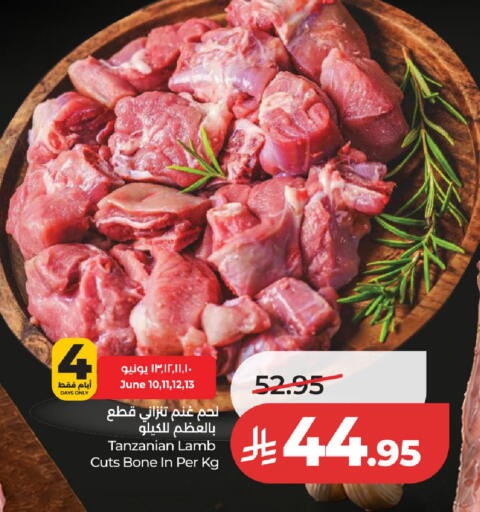 available at لولو هايبرماركت in مملكة العربية السعودية, السعودية, سعودية - عنيزة