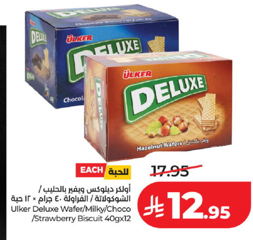 Strawberry available at لولو هايبرماركت in مملكة العربية السعودية, السعودية, سعودية - حفر الباطن
