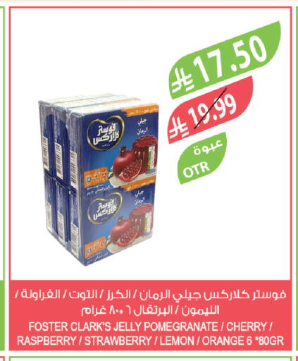 Pomegranate Cherry Raspberry Strawberry Lemon Orange available at المزرعة in مملكة العربية السعودية, السعودية, سعودية - الرياض