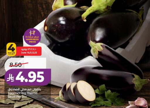 Eggplant from Saudi Arabia available at لولو هايبرماركت in مملكة العربية السعودية, السعودية, سعودية - الخرج