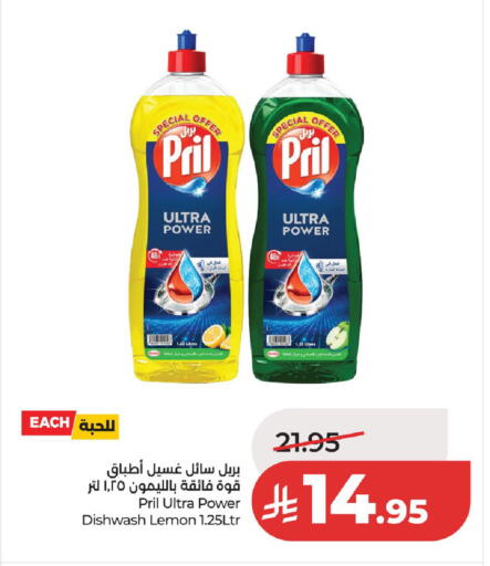 Lemon available at لولو هايبرماركت in مملكة العربية السعودية, السعودية, سعودية - الخرج