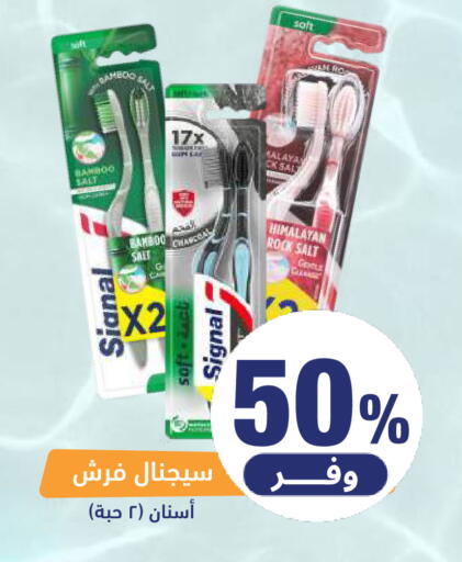 available at صيدلية المتحدة in مملكة العربية السعودية, السعودية, سعودية - المنطقة الشرقية