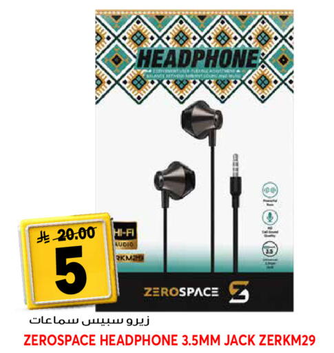 available at جراند هايبر in مملكة العربية السعودية, السعودية, سعودية - جدة