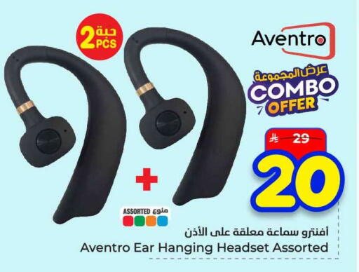available at Hyper Al Wafa in KSA, Saudi Arabia, Saudi - Al-Kharj