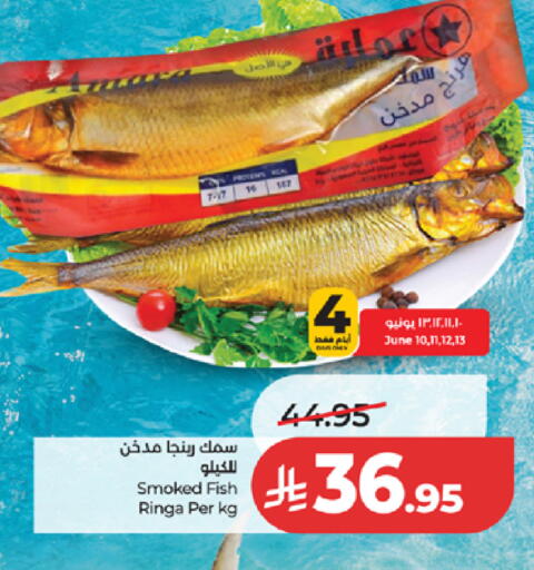 available at لولو هايبرماركت in مملكة العربية السعودية, السعودية, سعودية - جدة