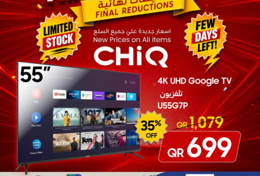 available at Techno Blue in Qatar - Al Khor