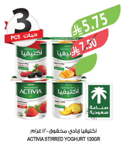 available at المزرعة in مملكة العربية السعودية, السعودية, سعودية - سيهات