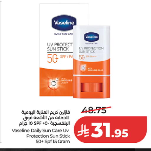 available at لولو هايبرماركت in مملكة العربية السعودية, السعودية, سعودية - مكة المكرمة