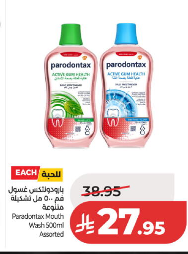 available at لولو هايبرماركت in مملكة العربية السعودية, السعودية, سعودية - حفر الباطن